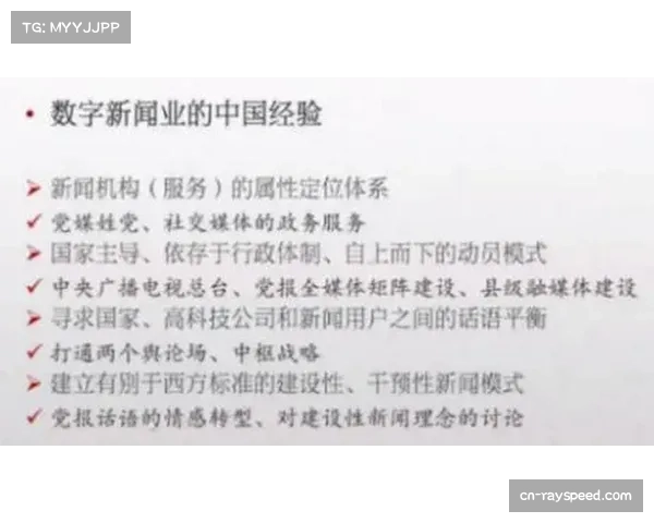 数字时代球迷社交媒体深度参与推动体育互动新变革 数字时代球迷社交媒体深度参与推动体育互动新变革