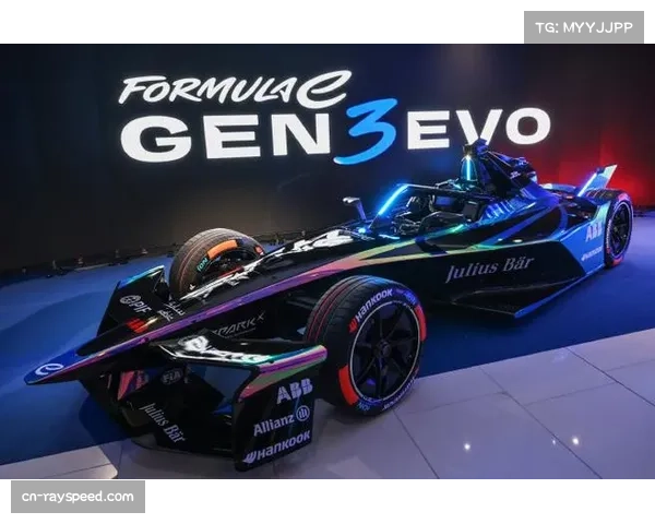 FE季前测试成果为GEN3 Evo赛季提供竞争力基准