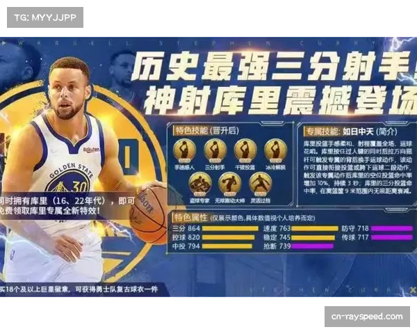 NBA与WSC合作案例：自动视频生成技术如何改变赛事集锦制作