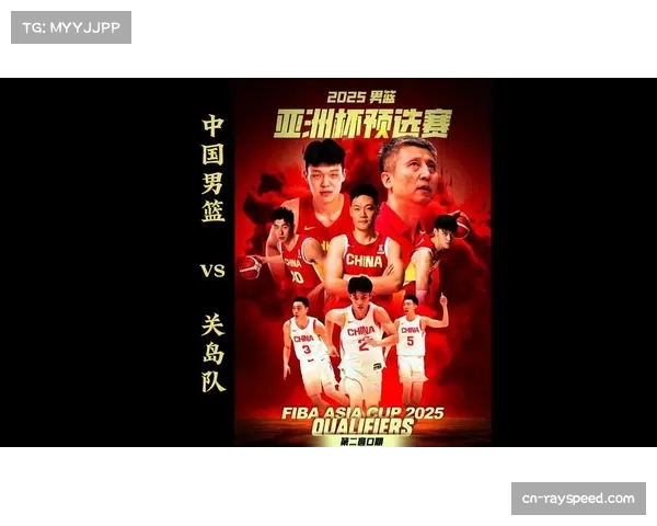 FIBA亚洲杯预选赛：中国男篮大胜关岛，周琦贡献两双